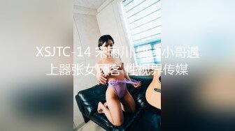 xxxx猥瑣小伙憋壞了飢渴的把氣質漂亮美女按倒激吻69互舔進入瘋狂輸出休息一會美女主動又乾一炮操的美女邊淫叫邊說騷話