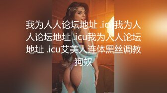 半个屁股露在外面的超短牛仔裤美女 做爱叫声好销魂