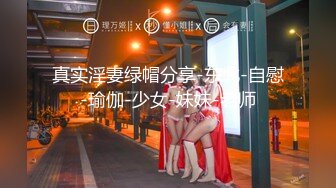 【最强封神极品性爱】海角社区大神『英勇小钢炮』性感大嫂乱伦史甄选-极品蜜桃臀嫂子让我随便内射 (2)