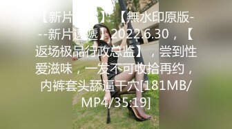 【超人气❤️台妹】娜娜✨ 极品蜜汁白虎神鲍女神 黑丝痴女调教处男 淫臀精油色欲拉满 鲜嫩美穴无情榨精内射 梅开二度