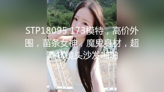 STP24180 哺乳期短发风骚美少妇&nbsp;&nbsp;两个大奶子涨奶&nbsp;&nbsp;挤了一杯乳汁&nbsp;&nbsp;撩起皮短裙自慰&nbsp;&nbsp;道具假屌抽插骚穴&amp;