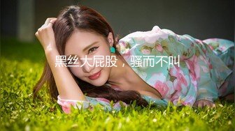 2024年4月超级粉嫩【十八岁小妞】刚满十八岁~就被无套内射~好爽，清新自然一秒带你想起初恋，白瘦幼小骚货！ (2)