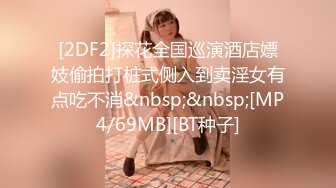 【超顶❤️鬼父乱伦】女儿婷宝✿闺蜜胖妹全裸激战超频跳蛋滋几下白浆泛滥淫水直流后入啪啪圆硕大奶真晃眼