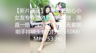 [MP4/ 754M] 剧情演绎少妇美容养生推背按脚啪啪，揉胸摸逼受不了慢一点，搞得少妇想要插进来好不好