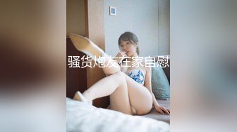 [MP4/526MB]扣扣傳媒 91Fans FSOG115 粉嫩小廚娘 小敏兒