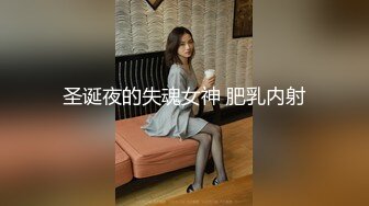 【AI换脸视频】邓福如 高超的手技让人欲罢不能[3合1]