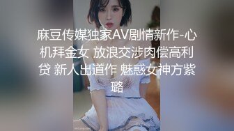 (蜜桃傳媒)(pmc-345)(20221214)引誘面試的女大學生下海-斑斑