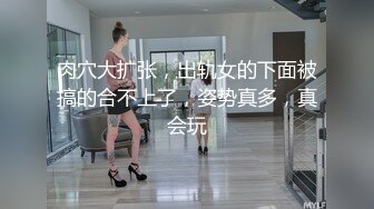 顶级反差尤物 极品御姐女神白皙透粉 纤纤美腿玲珑身段劲爆完美身材 你以为的端庄高雅的女神[MP4/278MB]