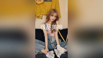 天府女神『LuckyQL77』最新VIP专属《老板和OL秘书》爆操极品反差淫妻