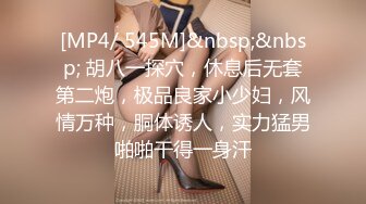 [MP4]天美传媒-两个游戏好友约炮野战貂蝉激战吕布-凌安安