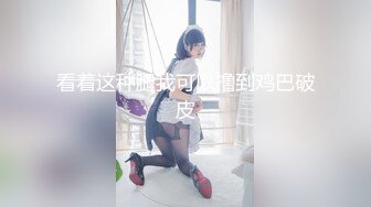 ✿劲爆完美身材✿极品尤物〖ChineseBunny〗性感尤物小骚货被爆操，淫荡小母狗撅高高屁股主动求插入 巨屌狂草小鲍鱼