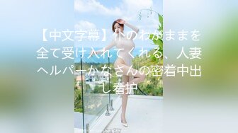 MPG-0129 季妍希 少妇开脚勾引装修师傅 淫靡生活物语 麻豆传媒映画