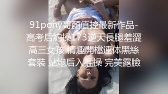 STP26288 【02年超嫩唇钉萌妹3P激情】 今日首秀连体网袜 情趣椅子上骑乘边口交 各种姿势换着操 搞得妹子太爽想要尿尿