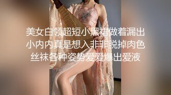 厕拍大神网购新偷拍设备 潜入附近商圈商场,写字楼,餐厅,网吧女厕偷拍调试新设备效果还不错