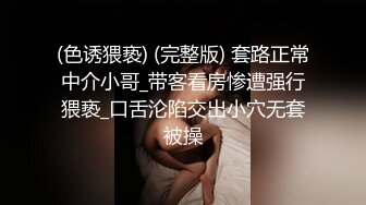 19岁，贪婪的吃着我的XX，精品！