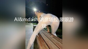 戴着黑框眼镜的骚货少妇 爆操肉感人妻