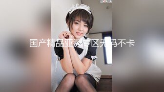 【少妇可同城可空降】杭州美少妇，首次带跳蛋逛商场，玩得好刺激湿了一大片，回家赶紧无套内射 (3)