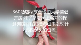 小姐姐直播加接客，赚双份钱【全套会所】胖哥躺平接受服务，一线天鲍鱼正对镜头，口含大鸡巴女上位啪啪