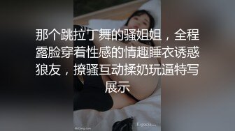 《重磅✅稀缺资源》私密猎奇部落付_费群贵宾席专属福利~无套插入干净无毛馒头穴合集~视觉盛宴 (2)