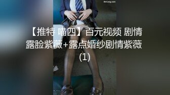 爆操黑丝女友，清晰对白