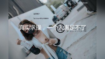 女神尤物 网红l【娇吟女宠】被猛男调教 吃鸡内射 逼多射满！ (2)