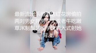 五月最新流出厕拍大神潜入❤️夜总会KTV女厕后视角偷拍怪异装小姐的高跟鞋非常奇芭