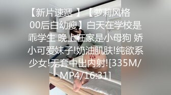 【私房原创偷拍】广撒网找的大二甜妹背着男友出来，中途还被我偷偷无套插入了，表情一脸满足