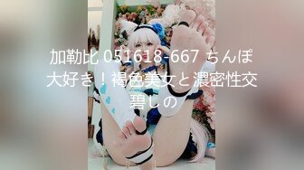 加勒比 051618-667 ちんぽ大好き！褐色美女と濃密性交 碧しの