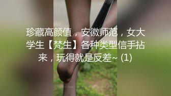 寒假前最后一次的放纵，G奶大学生回归【班长大人】女生宿舍，漂亮学生妹脱光自慰，青春美好