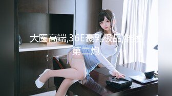 太子广州5p完整版