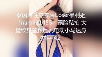 [MP4]STP29535 难得一见超嫩馒头逼！超棒身材细腰美乳！无毛嫩穴假屌猛捅，淫水四溅太骚了，手指扣入疯狂揉搓阴蒂 VIP0600