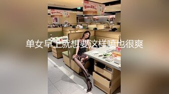 坐标燕山立交附近某大学妹子