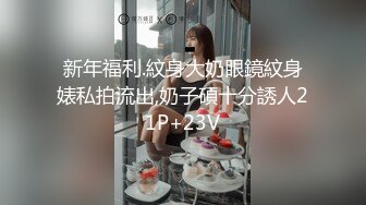 OnlyFans~肥臀大屁股【realskybri】完美身材~细腰大奶翘臀~媚黑内射【199V】 (122)