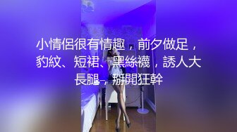 【新片速遞】 逼洞打开的淫娃荡妇，全程露脸各种发骚，丝袜情趣诱惑，淫声荡语互动撩骚，特写展示，道具蹂躏，喷水不止[1.81G/MP4/04:23:53]