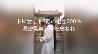 [MP4/ 659M] 优雅端庄女神性感御姐女神2 女神经穿着黑丝操爆了 你以为的端庄高雅的女神私下是什么样子的吗？超级反差