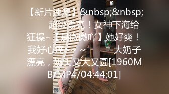 【新片速遞】&nbsp;&nbsp;❤️极品反差婊❤️极品神颜美女与炮友爱爱，能艹到此等美人简直做鬼也风流！[485.02M/MP4/00:14:54]