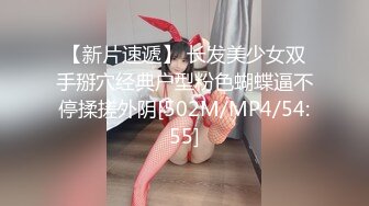 2024年4月新人！校花下海！被干到翻白眼【白瘦幼】00后嫩妹，家中被操了好几次，每次都无套 (1)