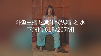 【新片速遞 】蜜桃影像传媒 PME053 约上强欲女医师操到她叫爸 羽芮(坏坏 林沁儿 芳情)【水印】[421MB/MP4/27:13]