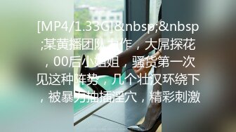 《最新顶流重磅》高人气PANS极品反差女神小姐姐【紫晶+诗诗+曲奇+果子+久凌】私拍露奶露逼风情万种挑逗对话依旧亮点