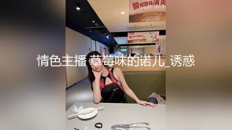 [MP4/ 1.37G] 极品泄密 吃瓜陈嘉嘉&nbsp;&nbsp;广州花都女海王被曝婚内多次出轨 淫荡吃着男主肉棒吸食龟头