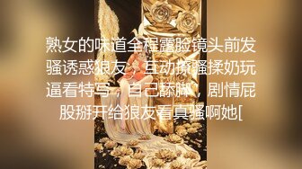 [MP4/ 795M]&nbsp; 热热热巴极品女神过膝袜黑白配 半夜引诱环卫工人说好来收垃圾结果变成收拾骚货