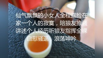 白虎小骚货后入