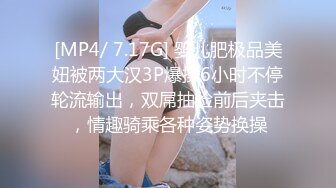 给性瘾大二女友找了个单男