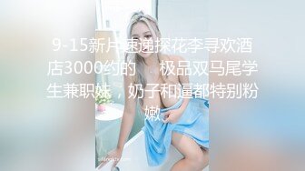 高端外围女神3K约的长腿黑丝极品小哥干完后觉得不值了要退1K