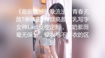 《稀缺资源❤️多P名场面》场面太混乱了,哥哥喜欢吗？就是好玩,屋里面的声音,太好了,注意,带耳机,我闺蜜也在现场,猜猜哪个是