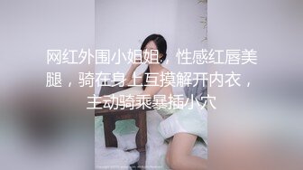 《开发探索》170CM顶级外围女神，坐在身上揉胸摸腿