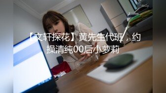 6.16 - 6.30最新录制 跳弹假阳具双重自慰【Hahaha_ha2】性感女神特写自慰 淫水狂喷手指都堵不住【111v】-0000 (22)