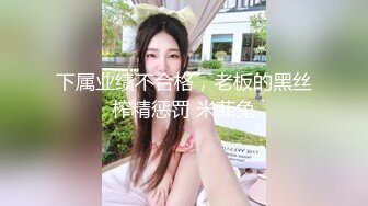 超级腿模清纯靓妹【倩倩日本妹】小马拉大车~花式激情大秀~美腿修长太美了【80V】 (22)