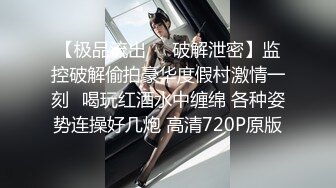 为了得到工作,把自己献身给了公司老板 上集