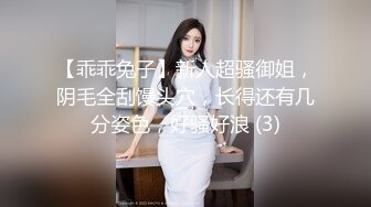 外围场 3000网约清纯女神 翘臀被抽插水声不断 精彩香艳佳作不断必看